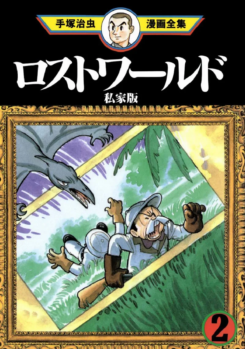 Volume 02