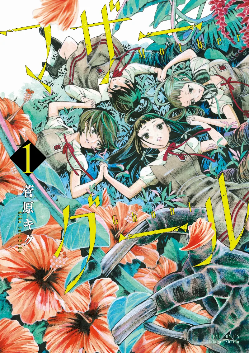 Volume 01