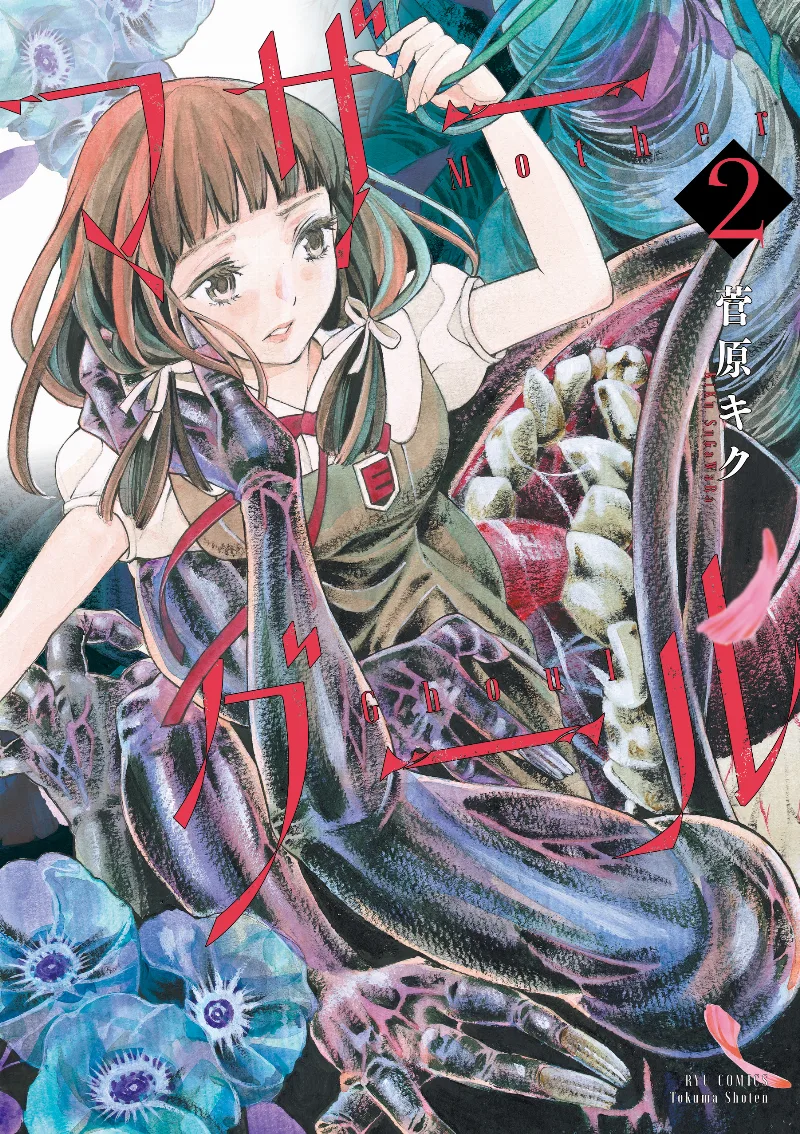 Volume 02