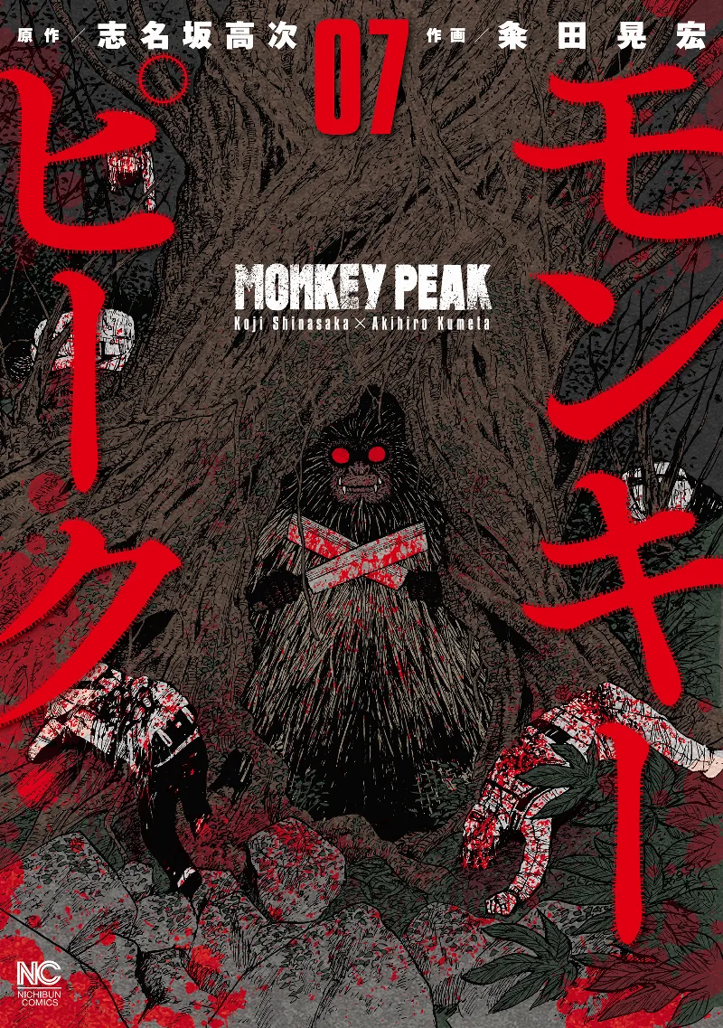 Volume 07