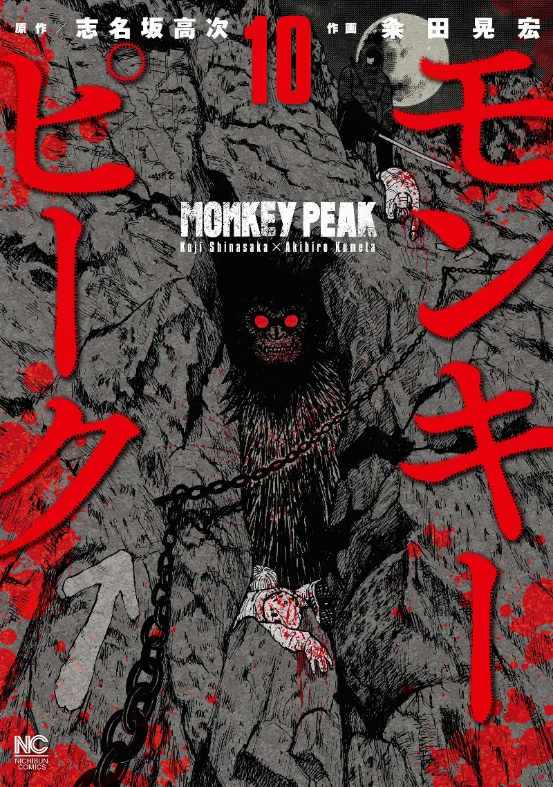 Volume 10
