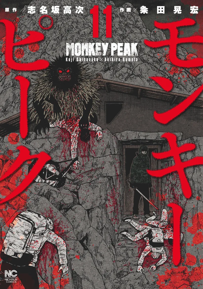 Volume 11
