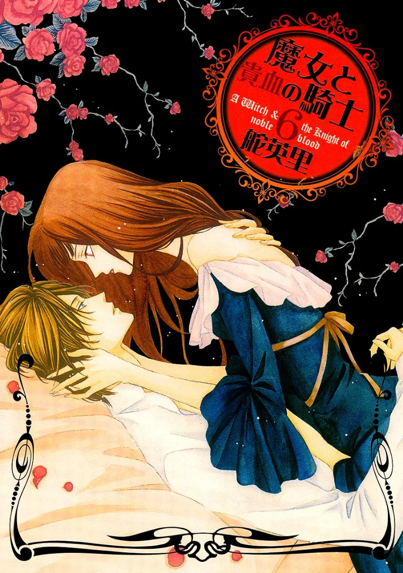 Volume 06