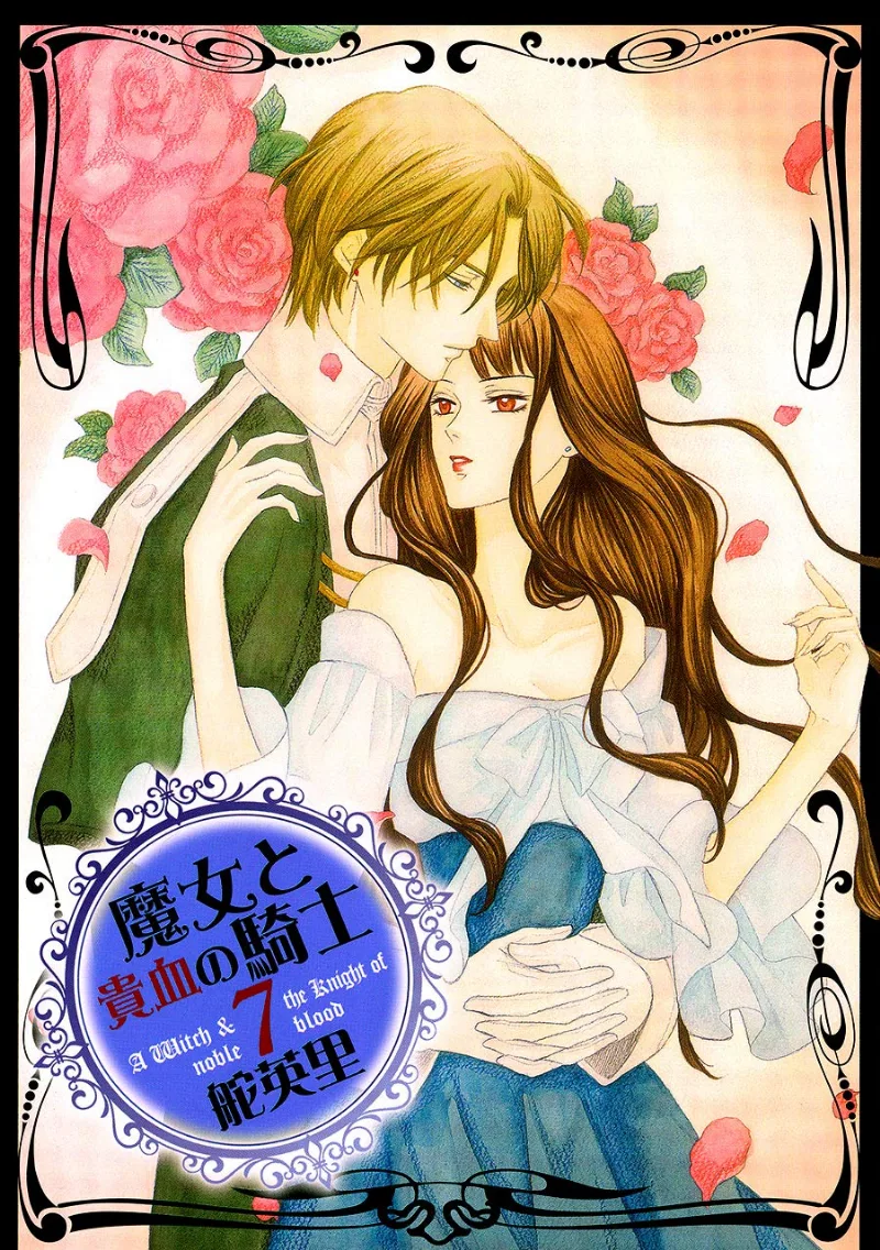 Volume 07