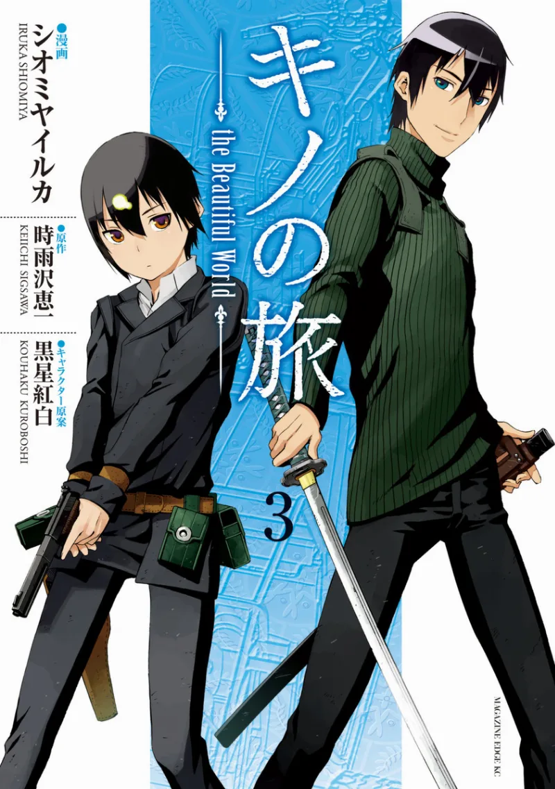 Volume 03