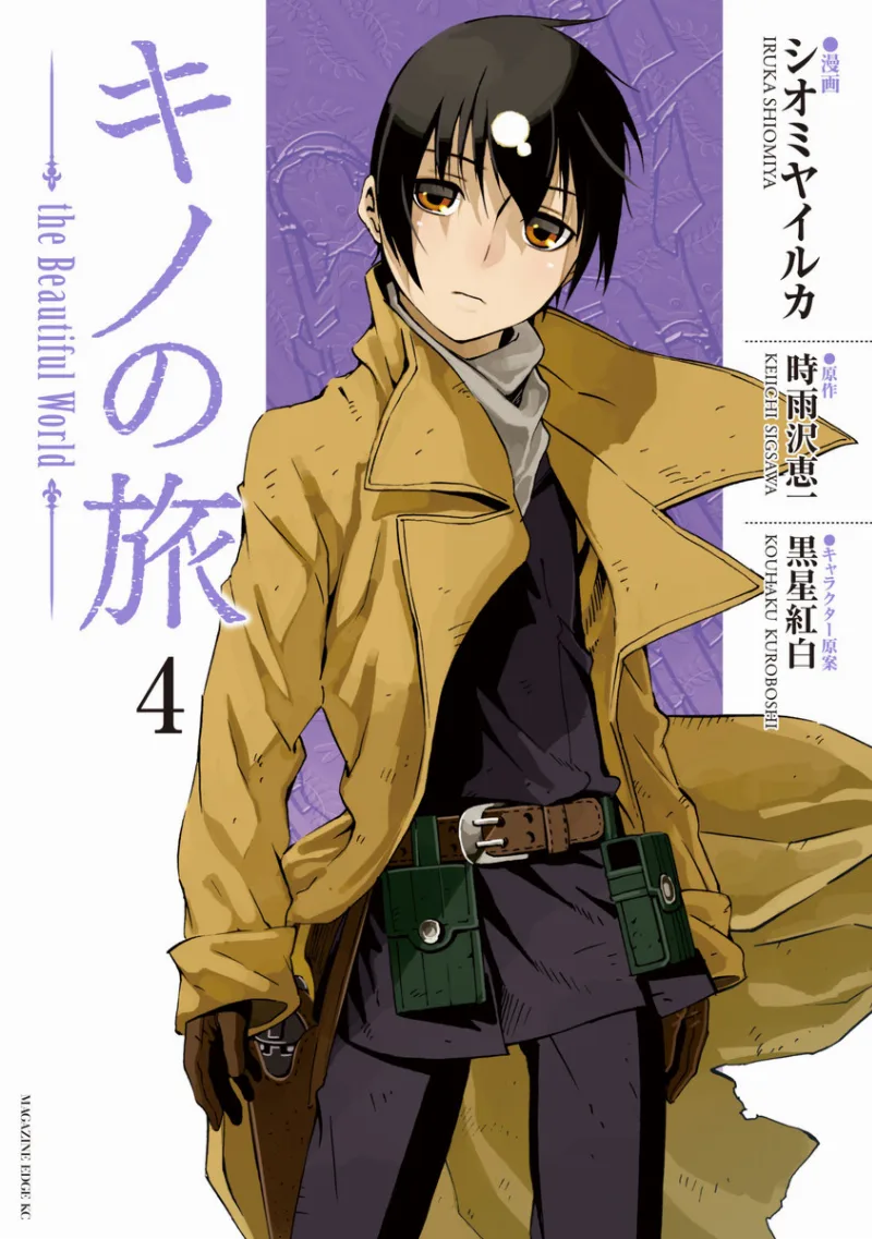 Volume 04