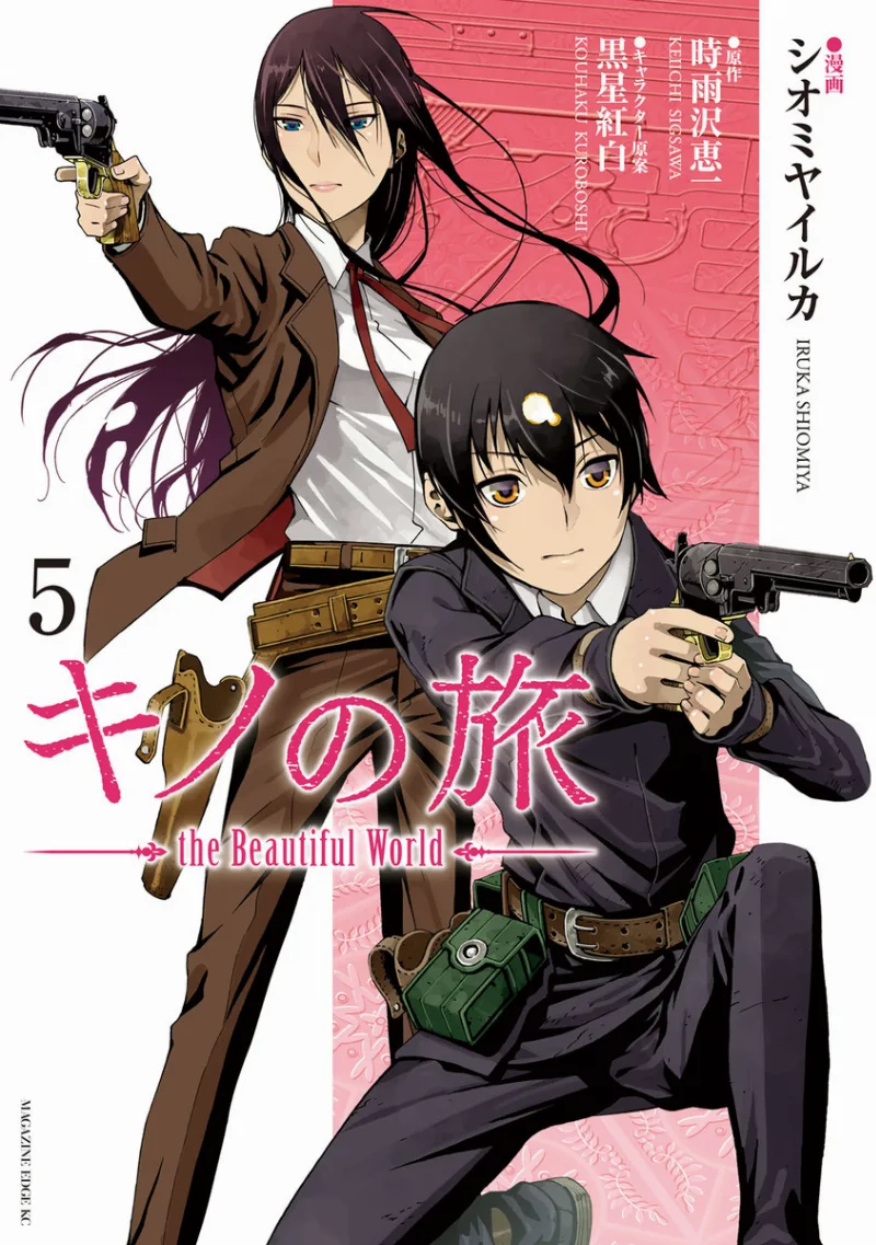 Volume 05