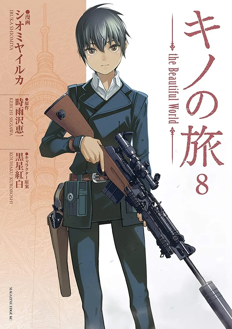 Volume 08