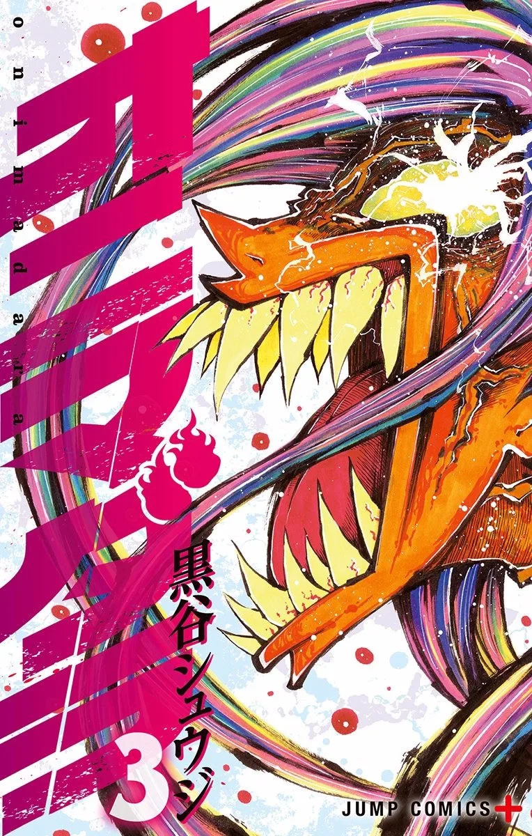 Volume 03
