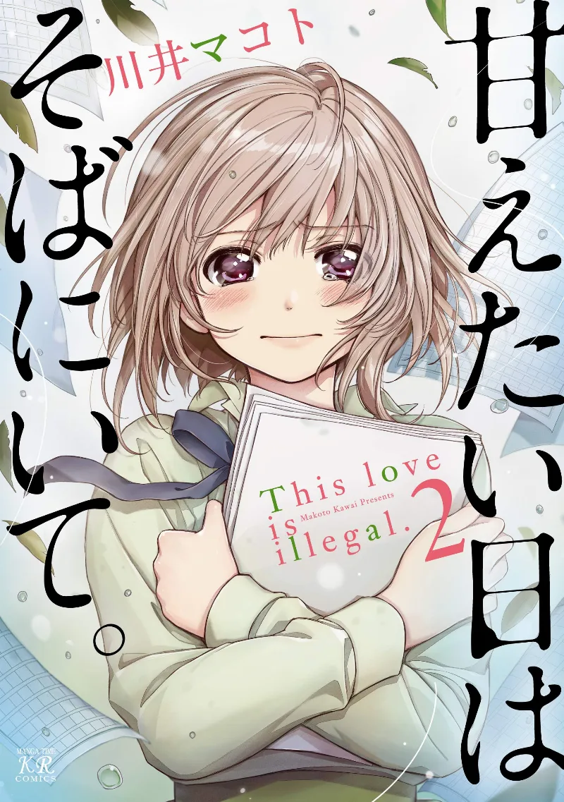 Volume 02