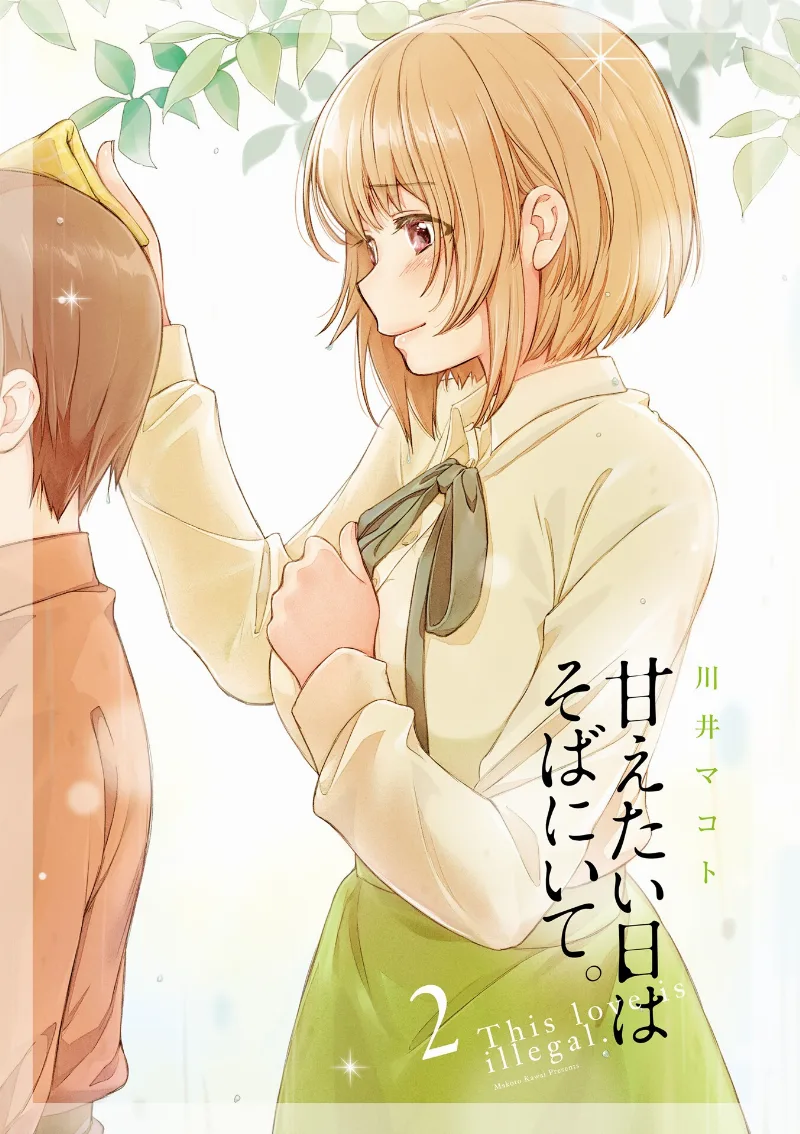 Volume 02.1