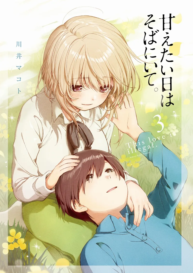 Volume 03.1