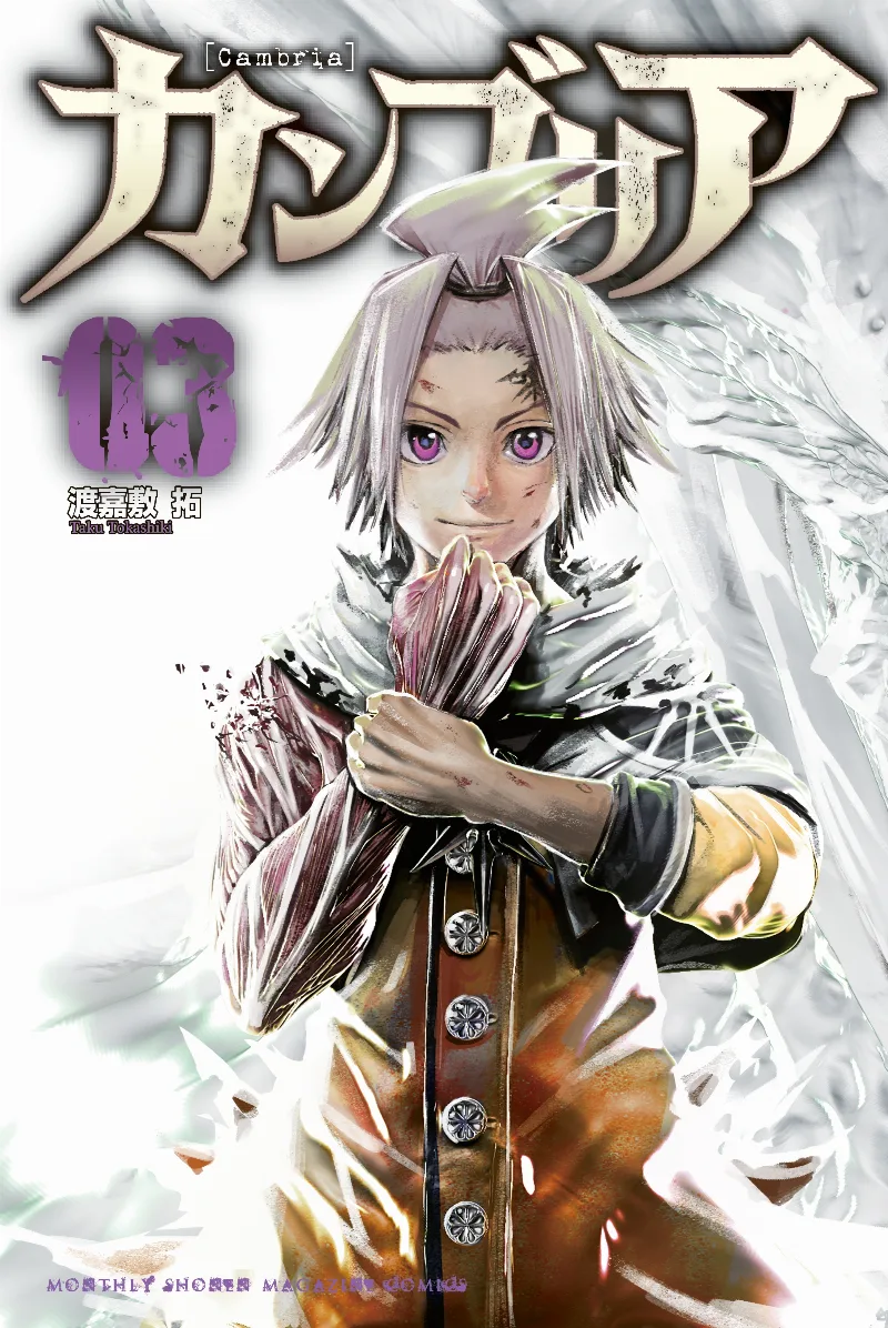 Volume 03