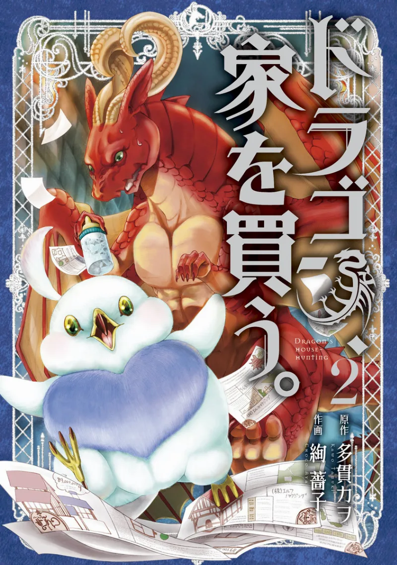 Volume 02