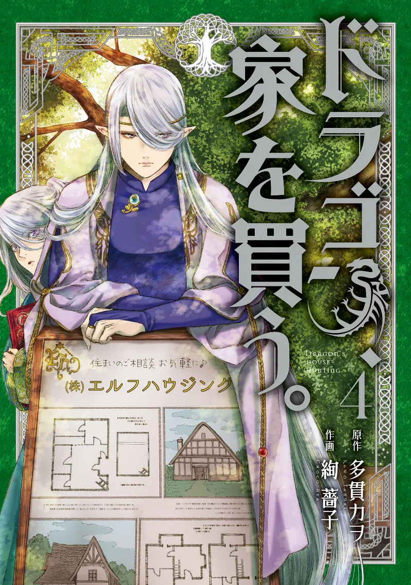 Volume 04