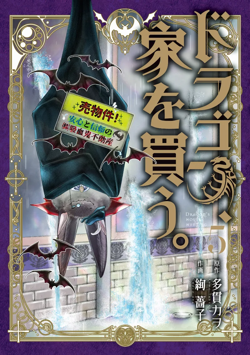 Volume 05
