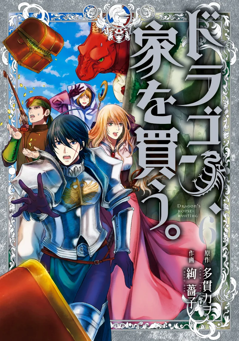 Volume 06