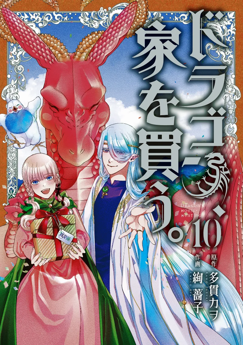 Volume 10