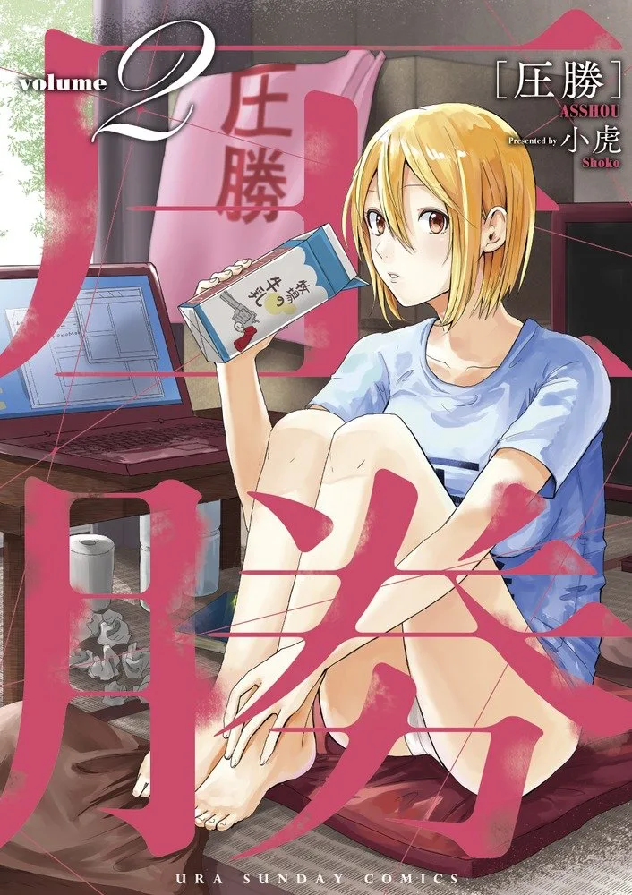 Volume 02