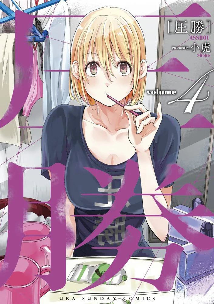 Volume 04