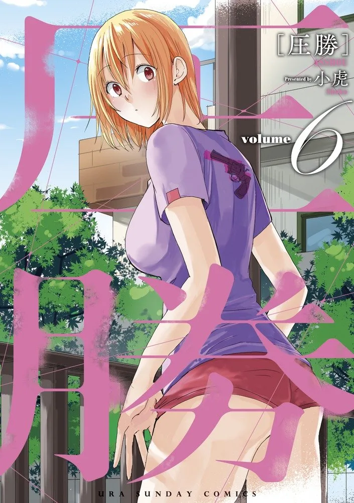 Volume 06
