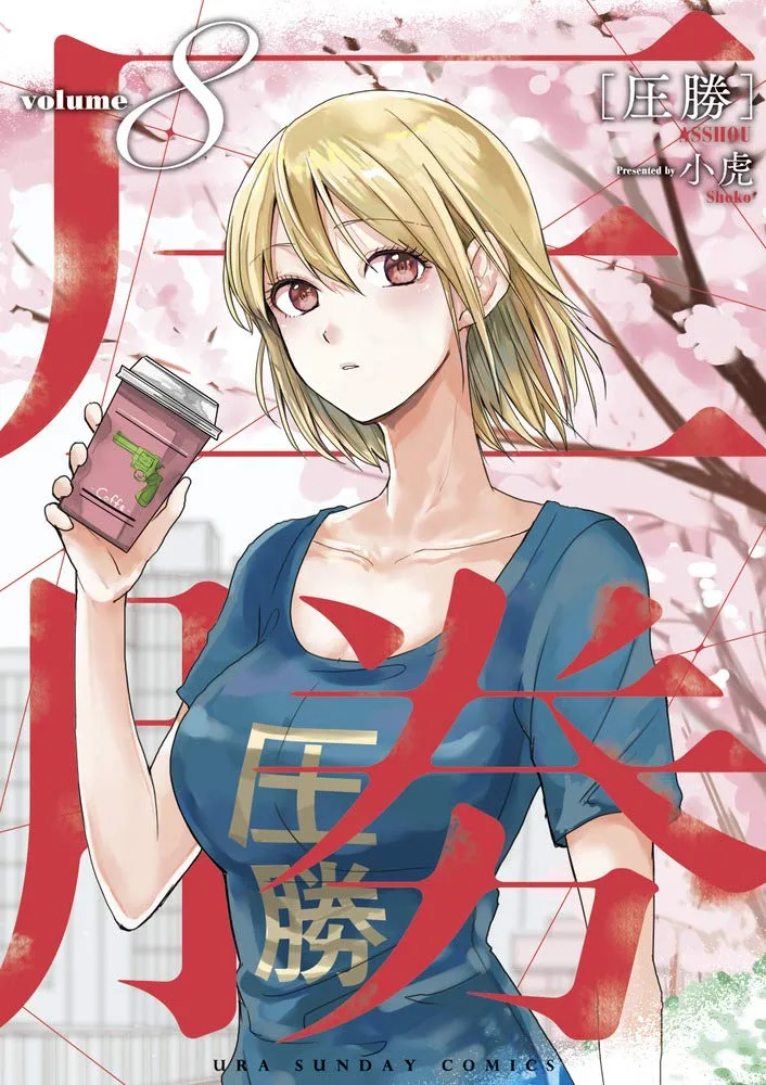 Volume 08