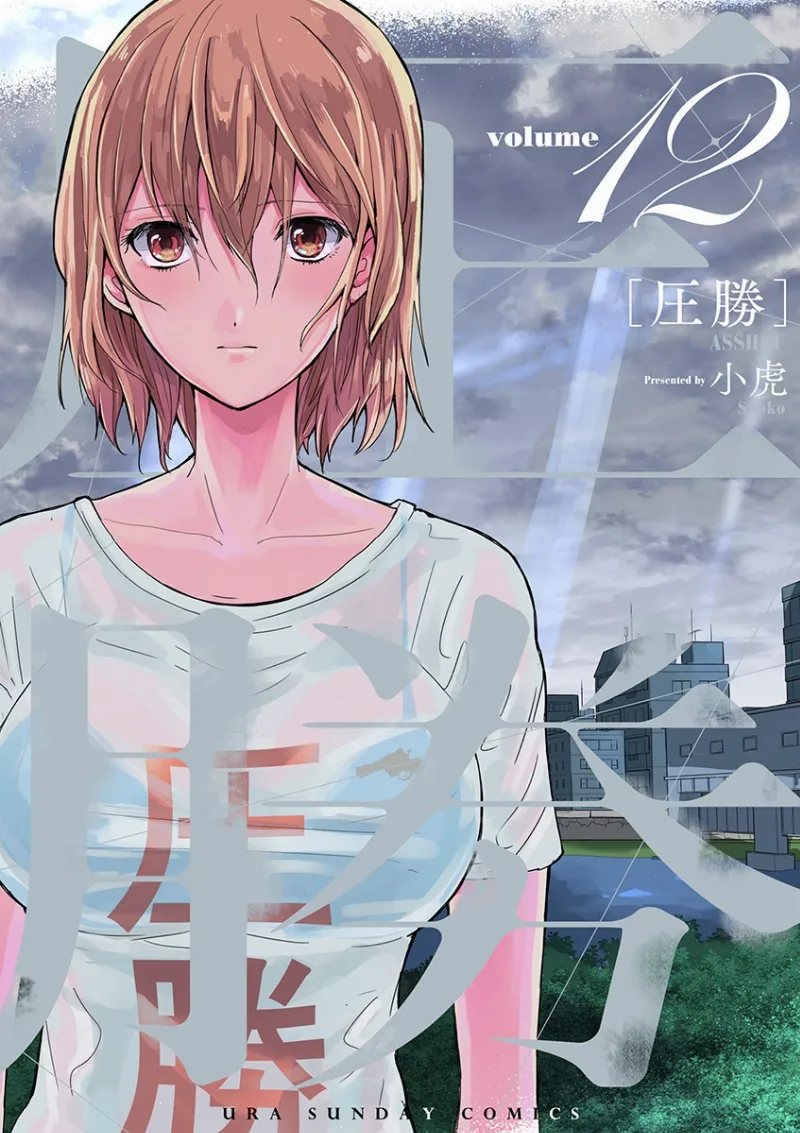 Volume 13