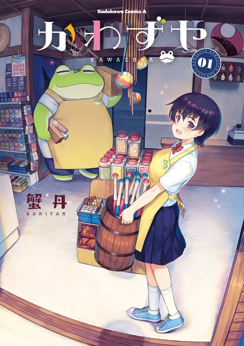 Volume 01