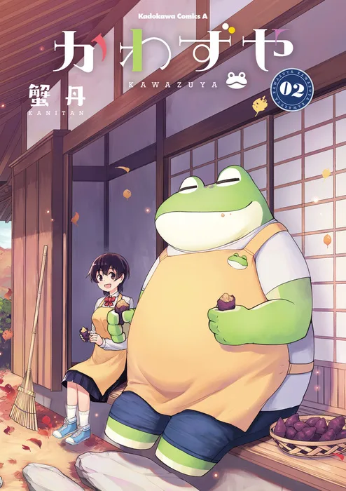 Volume 02