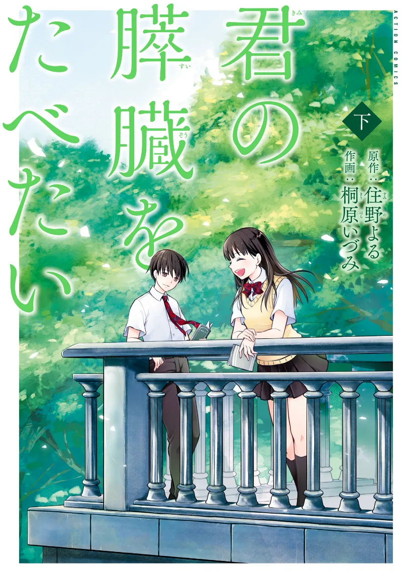 Volume 02