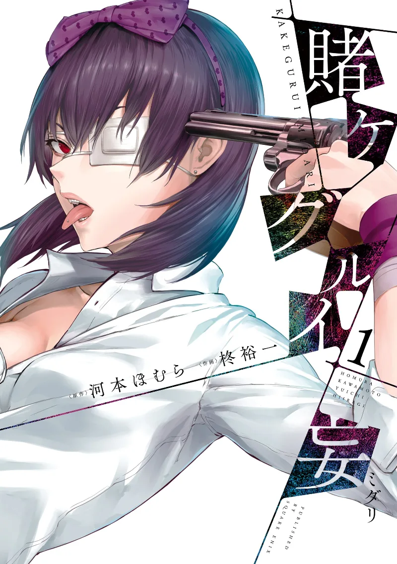Volume 01