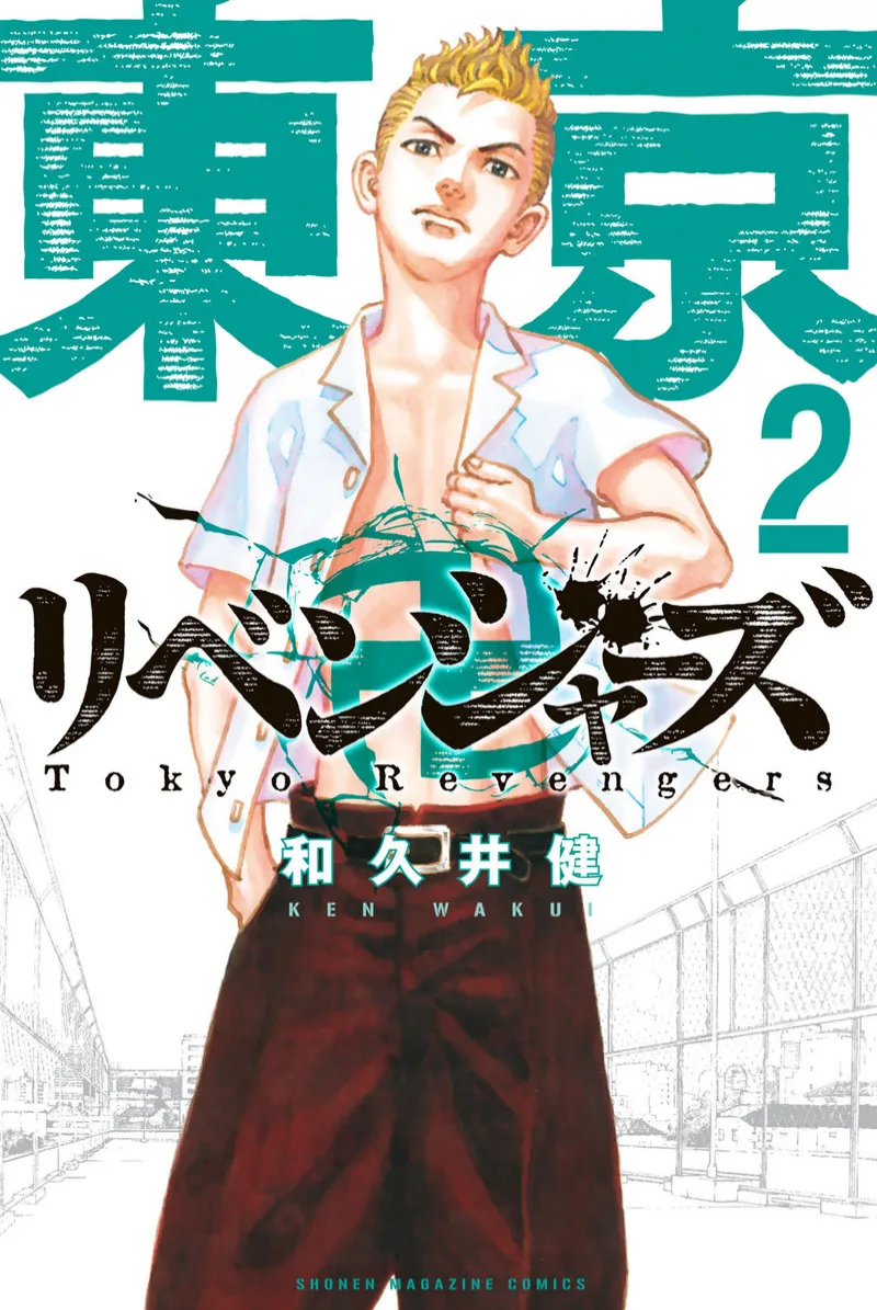 Volume 02