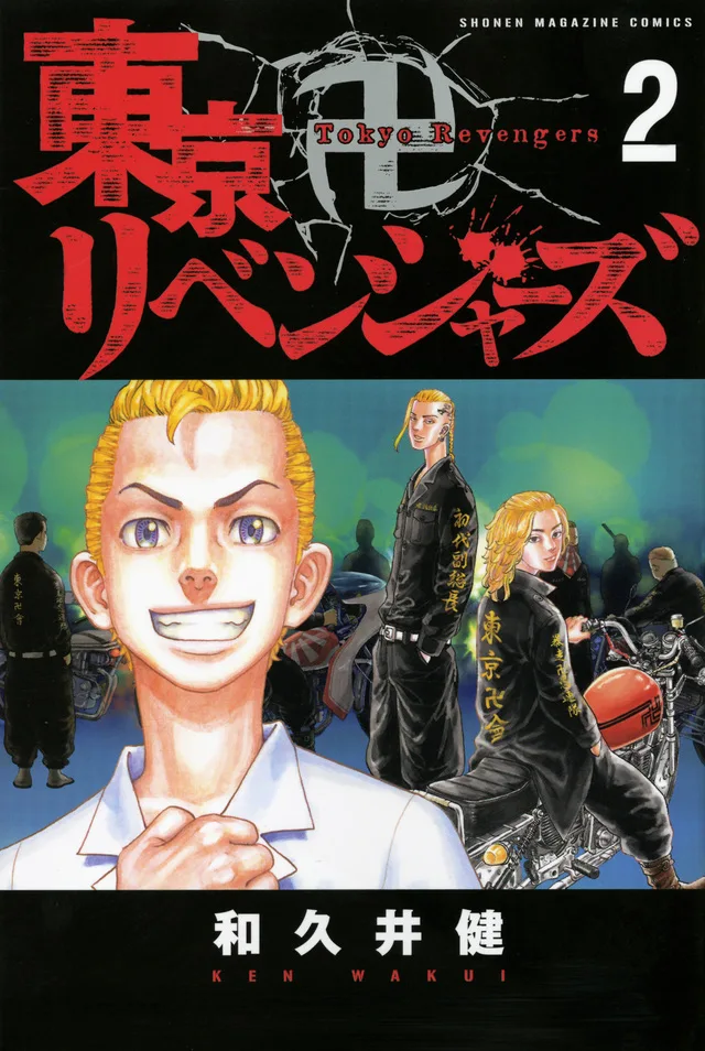 Volume 02.1