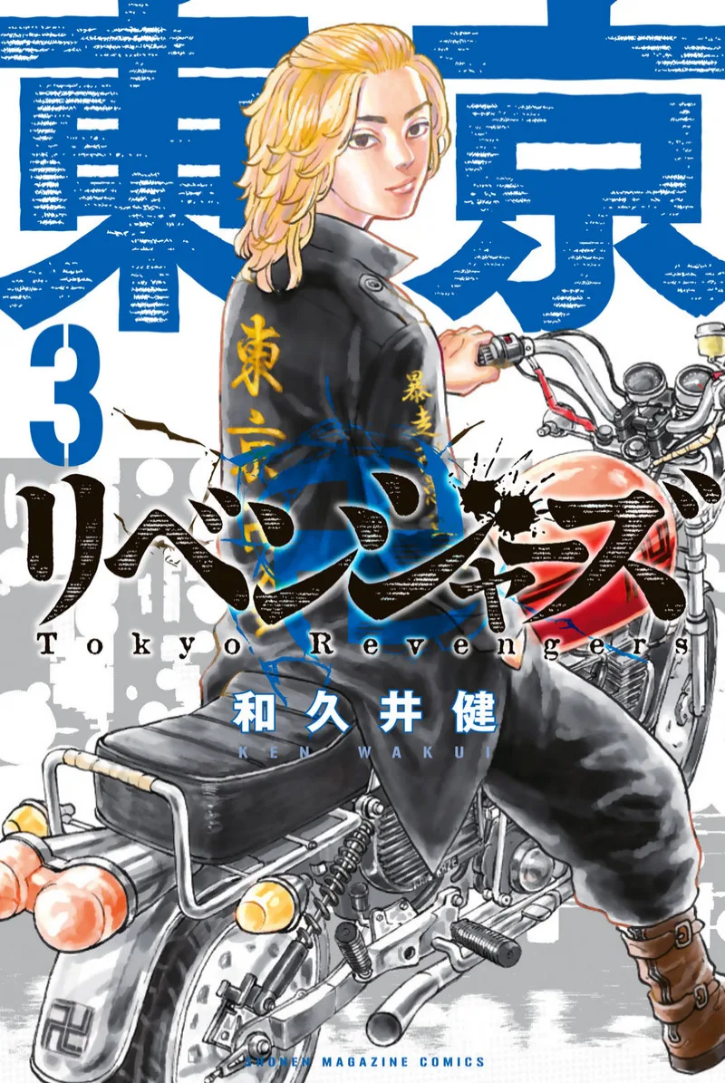 Volume 03