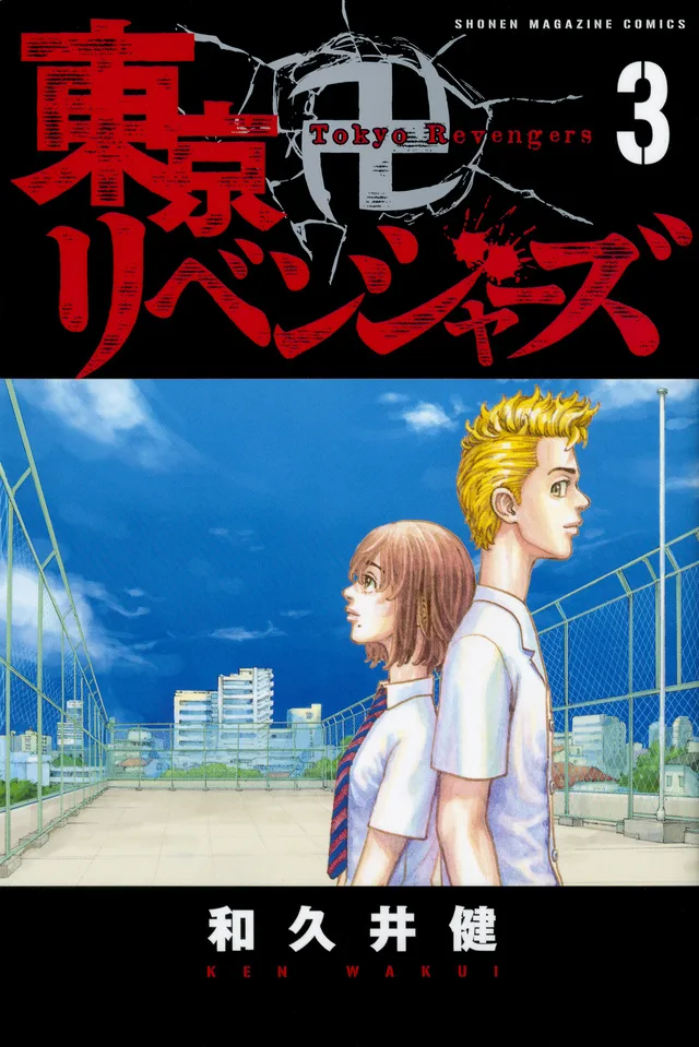 Volume 03.1