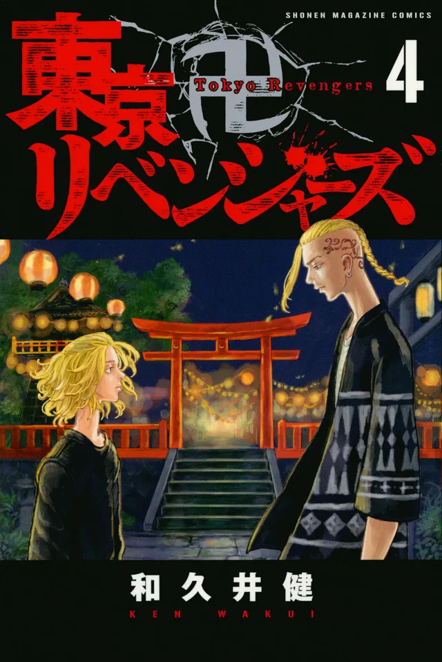 Volume 04.1