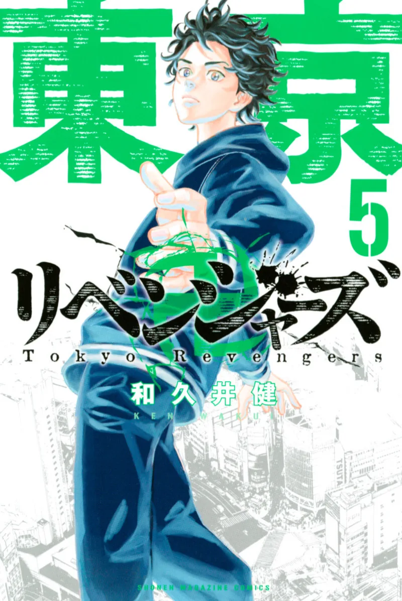 Volume 05