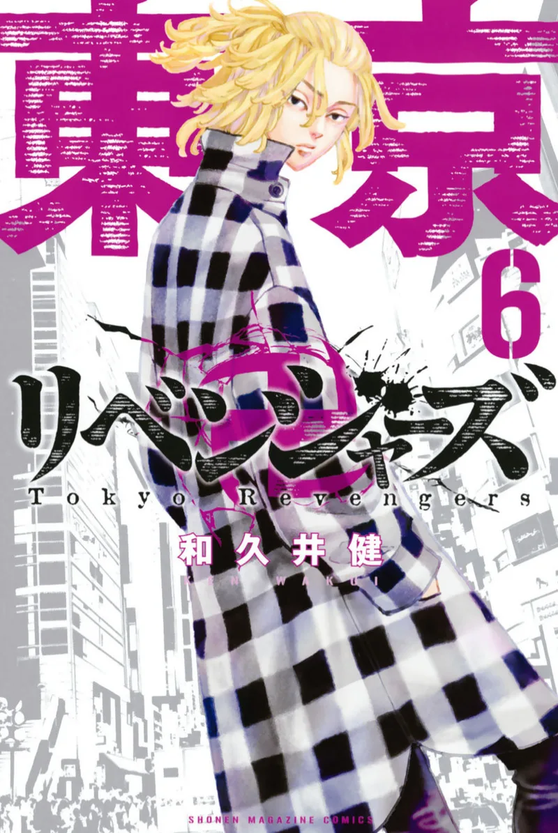 Volume 06