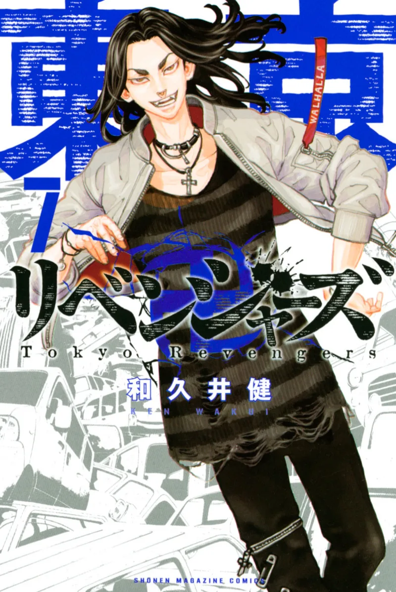 Volume 07