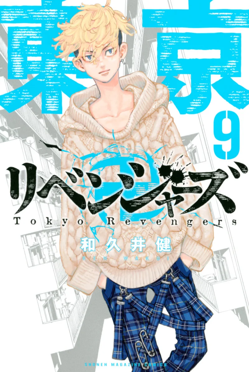 Volume 09