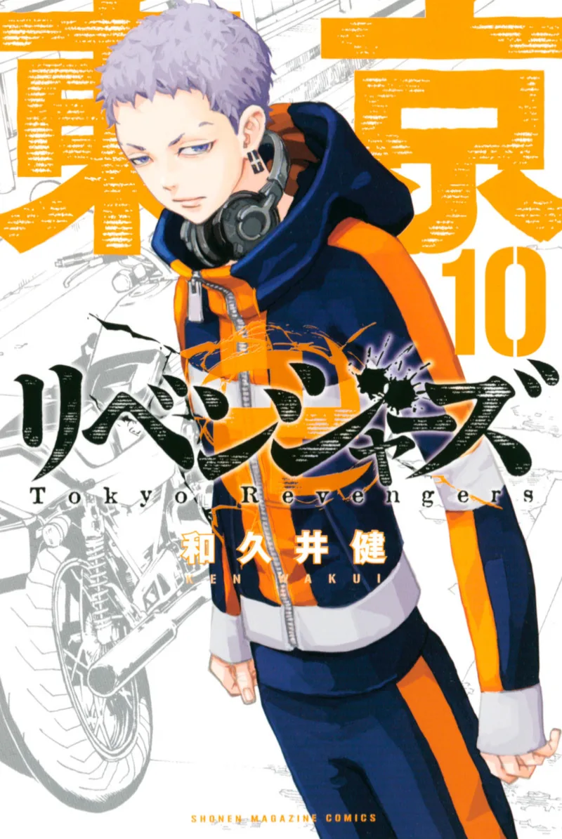 Volume 10