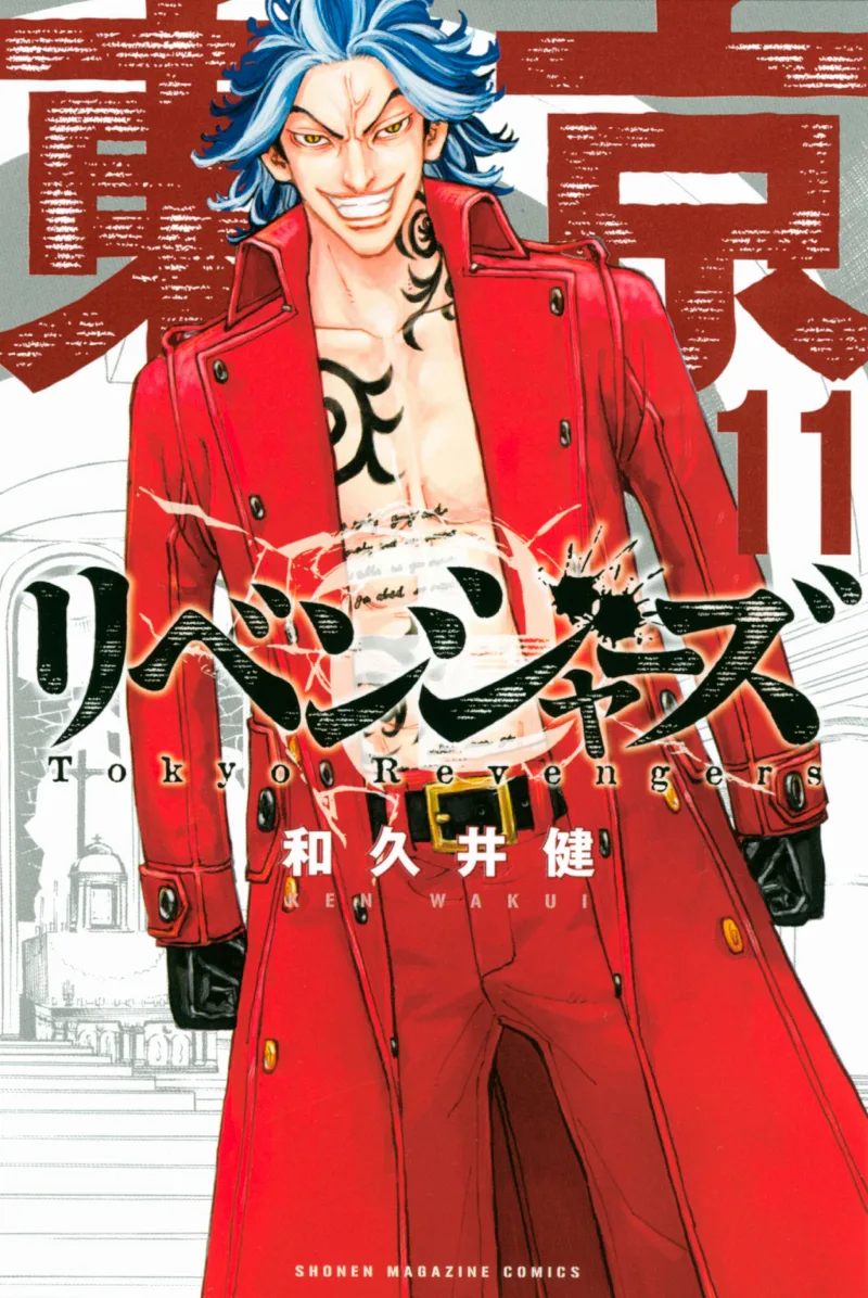 Volume 11