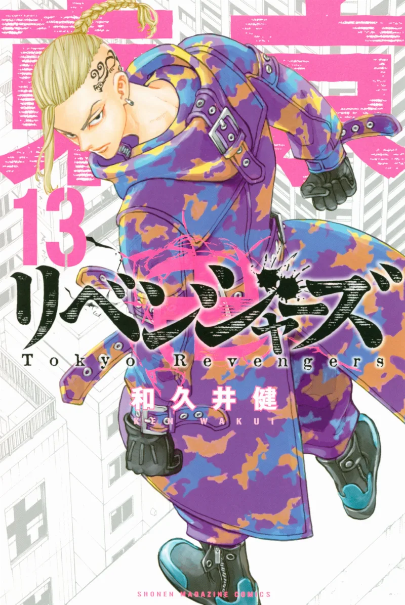 Volume 13