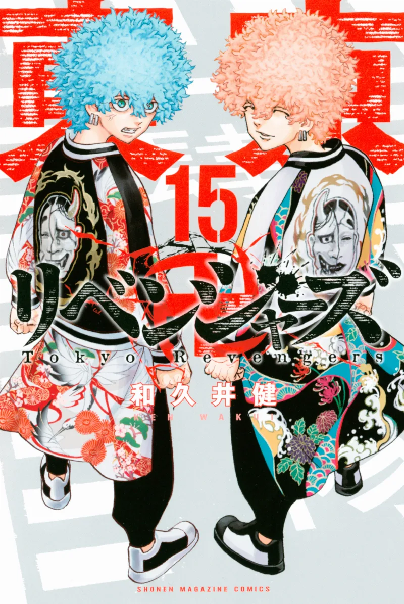 Volume 15