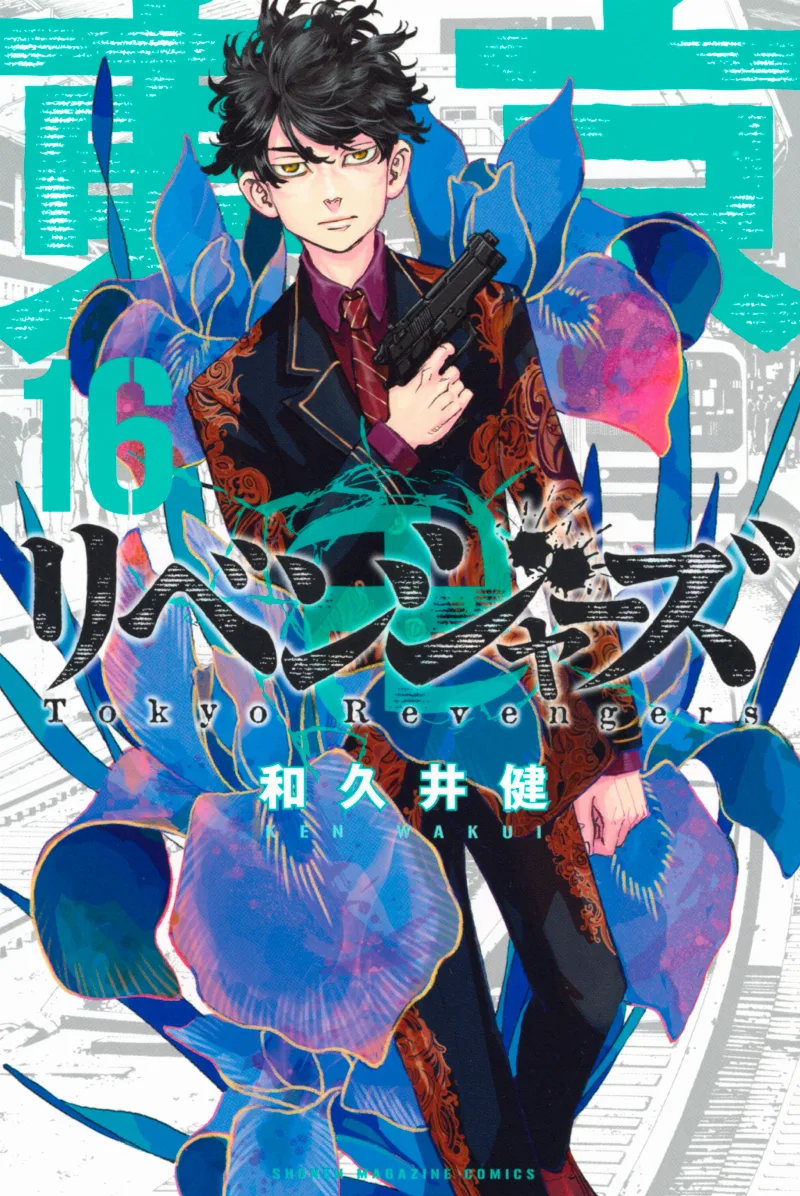 Volume 16