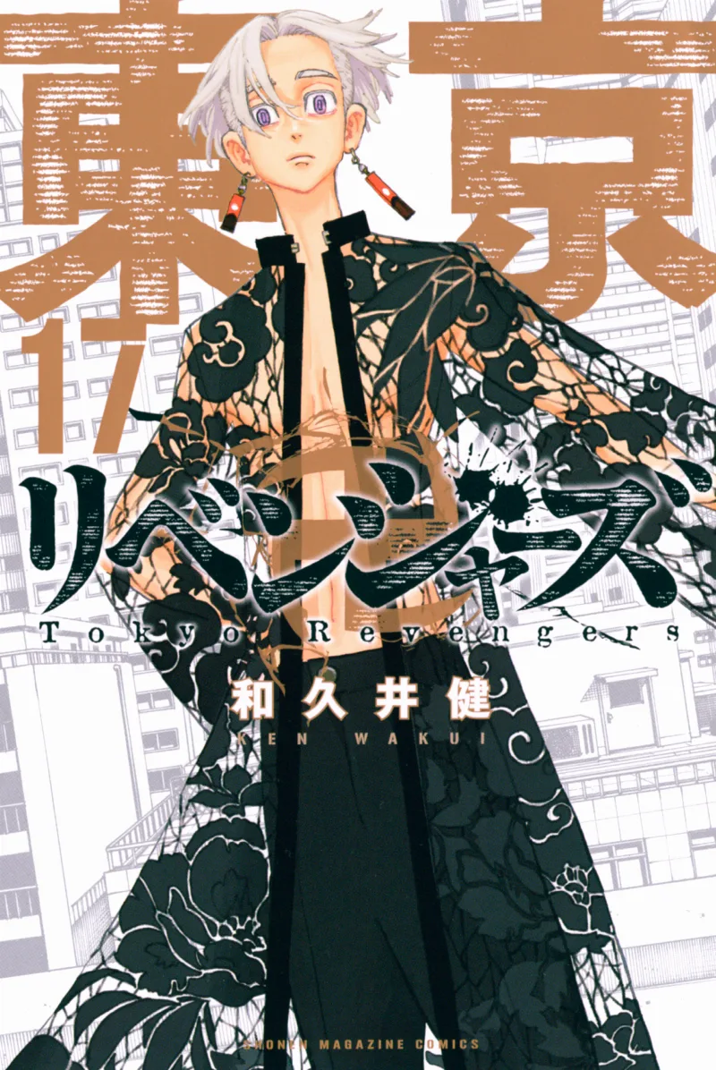 Volume 17