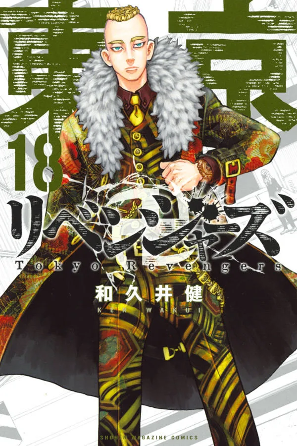 Volume 18