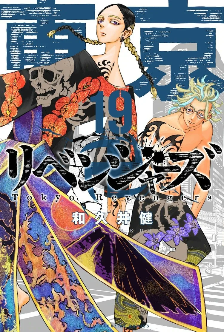 Volume 19
