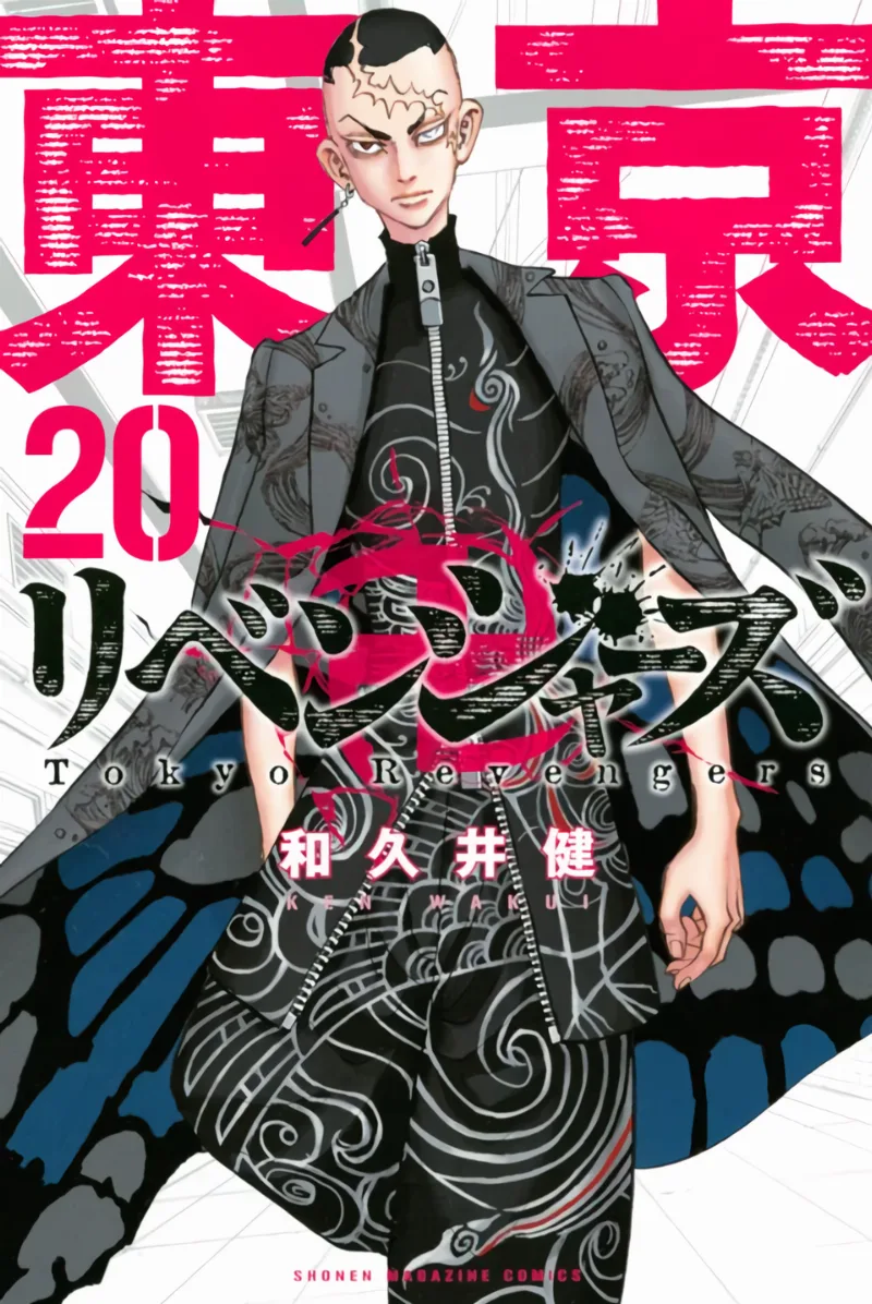Volume 20