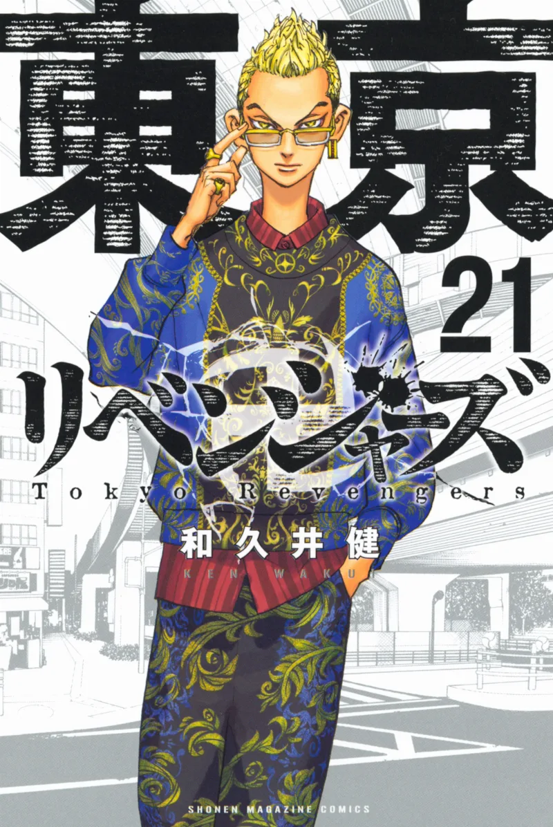 Volume 21